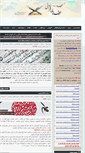 Mobile Screenshot of harfequran.net